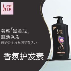 舒蕾 护发素750g柔顺清爽葡萄籽蓬松防柔韧断发舒蕾发膜香氛舒蕾焗油膏