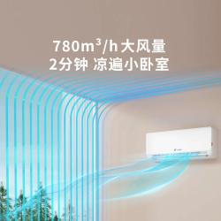 海尔 KFR-35GW/LA1-1 新一级能效变频冷暖 1.5匹 壁挂式空调