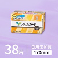乐而雅 花王进口乐而雅卫生巾S系列零触感姨妈巾护垫日夜用超薄