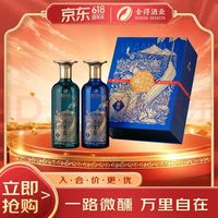 舍得  万里露 露酒 36度 500ml*2瓶*3盒 礼盒整箱 送礼礼物