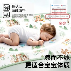 巴比象 婴儿凉席冰丝可用夏季幼儿园宝宝儿童床午睡专用席子a类
