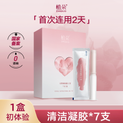 植朵 私处内阴清洁抑菌凝胶私密护理净味保养益生菌产品