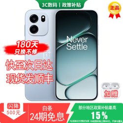 OPPO 一加turbo 6v 冰川电池9000mAh