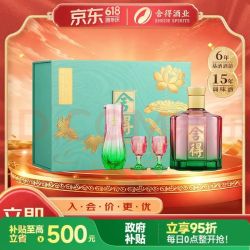 舍得 无处不春风 52度浓香型白酒 500mL礼盒装+分酒器+酒杯