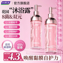 妇炎洁 女性舒缓修护焕亮护理液外阴清洁去异味清洗液日常保养洗液