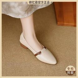 棉忆薇 女士软羊皮玛丽珍单鞋
