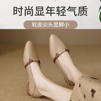 棉忆薇 女士法式风小羊皮浅口单鞋 拼色软底尖头女鞋