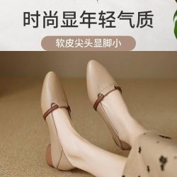 棉忆薇 女士法式风小羊皮浅口单鞋 拼色软底尖头女鞋