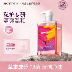 他秘 女士私处洗护液洁阴清洗剂外阴祛味清洗液弱酸私密抑菌护理液