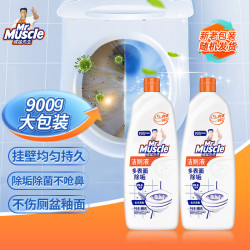 威猛先生 洁厕剂 松木清香 900g*2 洁厕灵 洁厕液 马桶清洁 除垢