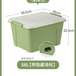茶花 大容量塑料收纳箱 58L*2 浅绿色 隐藏滑轮