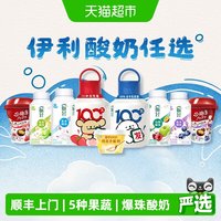 88VIP:伊利 畅轻酸奶 1380g 多口味任选