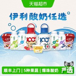 伊利 畅轻酸奶 1380g 多口味任选
