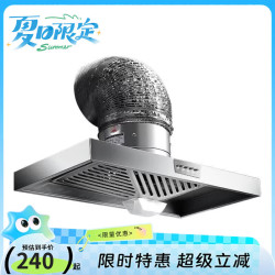 泓钧 油烟机拢烟罩排气扇家用排抽油烟机出租房强力换气扇厨房大吸力新款