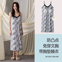 勋阳宇乐 性感吊带睡裙女2026夏季薄款带胸垫长款