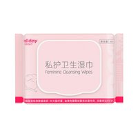 维德 医疗私护湿巾洁阴私处清洁女士护理抑菌房事后男女卫生湿纸巾
