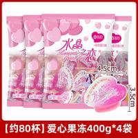 88VIP：喜之郎 蒟蒻果汁果冻 批发散装