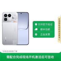 真我 Neo8 国行正品全网通5G手机16+512
