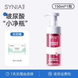 西尼 杰士邦西尼女士私处洗护液洁阴日常洗护清洗剂护理液