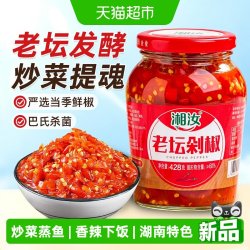 湘汝 老坛剁椒剁辣椒酱 428g
