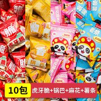 海底捞 小零食大礼包锅巴虎牙脆