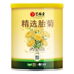 艺福堂 桐乡精选胎菊王头茬采摘50g铁罐正宗菊花茶搭枸杞养生正品