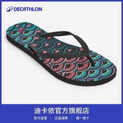 迪卡侬 人字拖女拖鞋夏季防滑新款游泳男沙滩鞋夹脚夹板女款