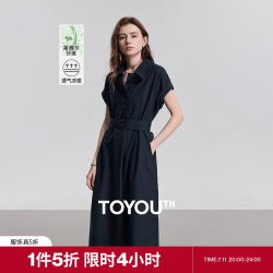 初语 女士通勤风复古衬衫裙 夏季新款凉感莱赛尔棉质收腰连衣裙