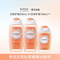 芳芯 英国femfresh芳芯女性私处护洗护液私处护理液1+1组合