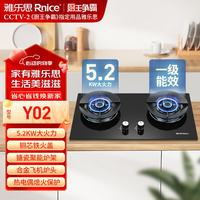 雅乐思 天然气燃气灶大火力飞机炉JZT-Y02