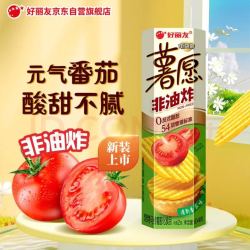 好丽友 薯愿薯片 清新番茄味 104g