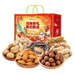 徽记 坚果酥点礼盒1556g/盒