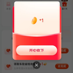京东 天天领权益 签到、做任务领京豆