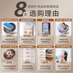 老板 16L燃气热水器 恒温小体积精准控温 家用健康洗强鼓防冻一键增容热水器HD660A 16L