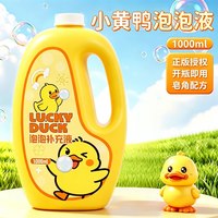 澳梦星 充电款！挂绳泡泡机儿童玩具