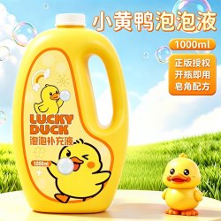 澳梦星 充电款！挂绳泡泡机儿童玩具