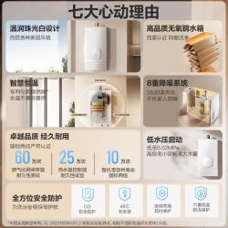 老板 16升燃气热水器天然气节能省气智能恒温降噪低水压启动HT301A