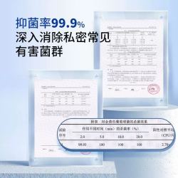 洁尔阴 私处护理湿巾30片弱酸亲肤抑菌洁净健康守护房事前后护理