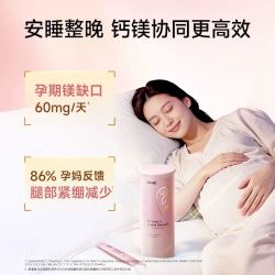 inne 因你美好钙女性液体钙孕妇钙d3*2条