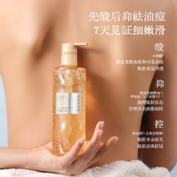 PULJIM 净澈醒肤沐浴露持久留香氛烟酰胺祛痘控油洗澡沐浴乳水杨酸