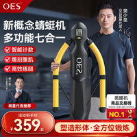 OES 卷腹机蜻蜓机自动回弹懒人减肥锻练腹肌健身器材家用美腰收腹机男 黑-三档调节/液晶显示/全身可练