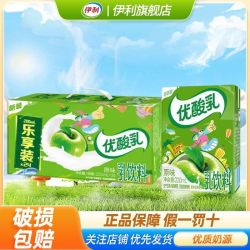 伊利 6月产-伊利优酸乳原味200ml*24盒 过节送礼批发好喝酸酸甜甜饮料