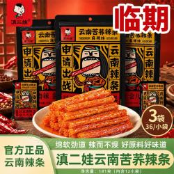 滇二娃 苦荞辣条麻辣味 181g*3包