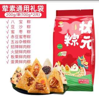 移动端：江南状元 粽子蜜枣八宝豆沙鲜肉粽甜粽素粽子高考糕粽中考礼盒端午