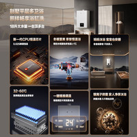 能率 JSQ40-EX31A 20L大升数 天然气 燃气热水器