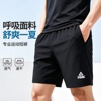匹克 多功能专业运动五分裤速干透气宽松男