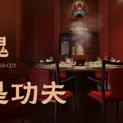 德华聚宝 碳锅3-4人餐