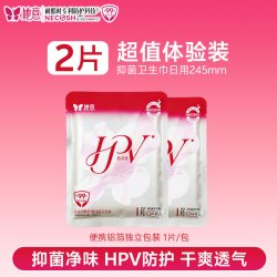 她意抑菌卫生巾日用245mm亲肤超薄透气姨妈巾独立装