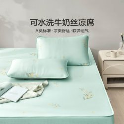 LOVO 罗莱 提花席子 微风含香-床笠款 [两件套]适用1.2米床