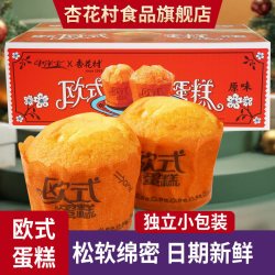 杏花村 欧式蛋糕 480g 480g*1